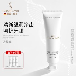 嫩芙 德国嫩芙叶酸备孕妇女牙膏清新口气不含氟软毛月子牙刷护理套装