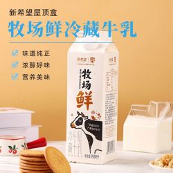 琴牌 牧场鲜冷藏牛乳 950ml*4盒