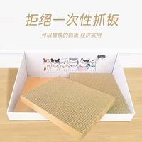 得酷 猫抓板磨爪器 瓦楞纸猫爪板猫玩具 奶白彩盒 适10斤猫 45*30*5/15CM
