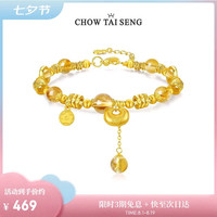 周大生 碎银元宝手链S925女黄水晶手串设计感首饰品送女友七夕情人节礼物