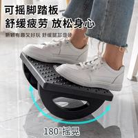 鲸意 家用桌底可摇按摩脚凳