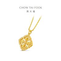 周大福 十字金钢杵足金镶钻石吊坠 ERU175