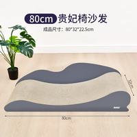 得酷 猫抓板 沙发床瓦楞纸 猫咪玩具 贵妃椅沙发 大号 80*32*22.5CM