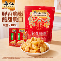 乌江 涪陵榨菜 22g*15袋