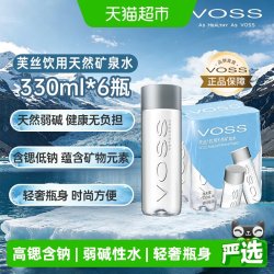 芙丝 饮用天然矿泉水