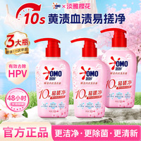 奥妙 樱花内衣洗衣液300g*3瓶