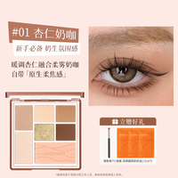 透真 七色眼影盘2026新款日常淡妆卧蚕高光腮红修容一体盘大地色综合盘