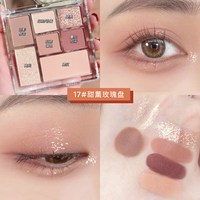沁臣 李佳琪七巧眼影盘大地色眼头提亮2026新款高光腮红正品官方旗舰店