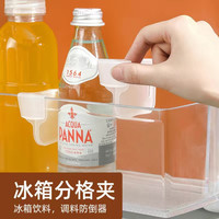一哲 家用可调节分隔收纳夹 10个装