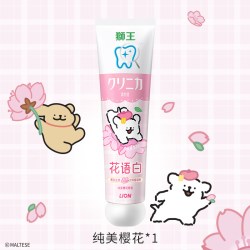 狮王 齿力佳花语白花香离子牙膏美白清新成人