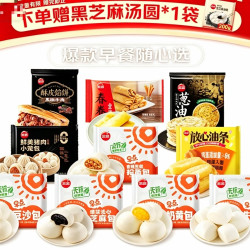 思念 27款 早餐面点速食任选 赠汤圆1件