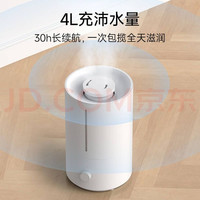 米家 MJJSQ02LX 加湿器 4L 白色