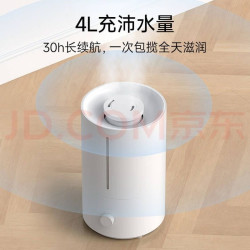 米家 MJJSQ02LX 加湿器 4L 白色