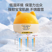 郁美净 蛋黄油宝宝面霜春夏儿童保湿 40g
