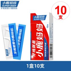 小鹿妈妈洗护 单支独立牙线家庭装随身便携超细牙线棒薄荷味牙签线