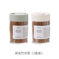 FaSoLa 牙签儿家用高档食品级剔牙神器碳化优质双头一次性竹牙签盒