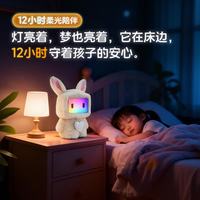 迈卡仑 毛绒机器人儿童玩具陪伴早教亲子礼物夜灯录音男孩3-6-12岁 青色恐龙-毛绒迈兜兜