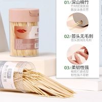 牙签盒家用一次性剔牙神器水果竹签商用个性创意筒装便携