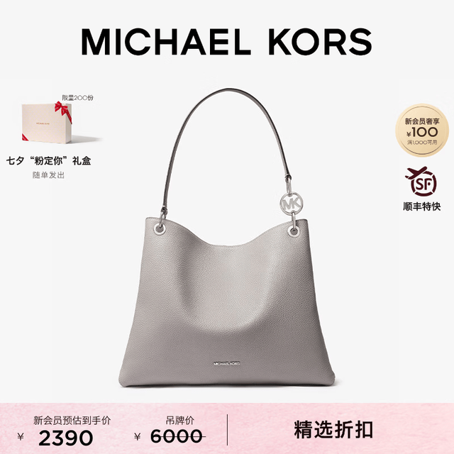 MICHAEL KORS Christina 女士大号单肩托特包 081
