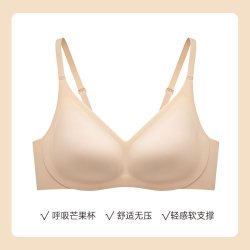 曼妮芬 女士无钢圈文胸 20400417