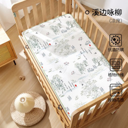 欧孕 婴儿儿童冰丝凉席100cm×56cm】