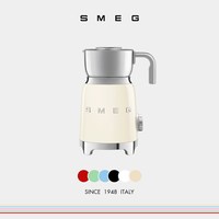 Smeg MFF11 全自动咖啡专用奶泡机电动冷热打奶器料理机