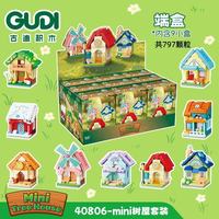 古迪 拼装积木树屋街景套装 古迪40806树屋系列一套九款