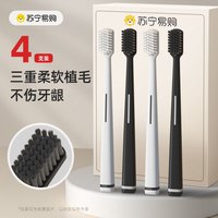 KYCHIK 牙刷软毛成人家用高档包装毛深层清洁高密家庭装牙刷