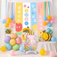 演绎 儿童生日场景布置装饰横幅条幅女孩周岁生日快乐派对气球挂布