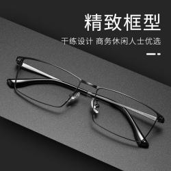 凯米 U2变色1.60镜片（变灰色）+配镜送镜框多款可以选择