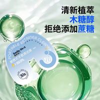 88VIP：海氏海诺 便携式牙套清洁液抑菌泡腾隐形假牙保持器正畸矫正护理