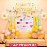 新新精艺 生日场景布置套装 生日气球装饰 粉色10米皱纹纸卷*1 蓝色10米皱纹纸卷*1 黄色10米皱纹纸卷*1