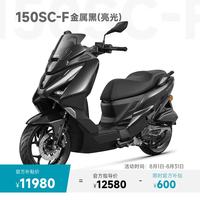春风动力 春风 150SC-F款 踏板摩托车 150SC-F 金属黑