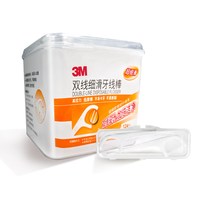 88VIP：3M 双线薄荷细滑牙线棒超细滑儿童成人剔牙牙齿间隙护理牙签线便携