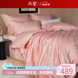 水星家纺 A类抑菌60支长绒棉四件套纯棉床单枕套被罩酒店套件 御·雀栖四件套1.5米床