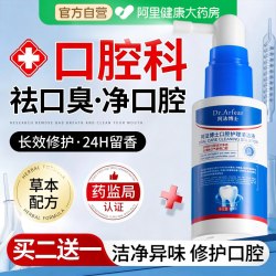 口喷口气清新喷雾剂女生男士去口臭除口臭持久型便携口腔抑菌喷雾
