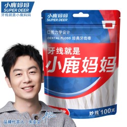 小鹿妈妈 工厂经典牙线家庭装超细便携牙签线盒随身剔牙线棒1000支