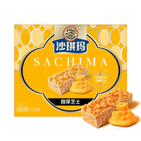 徐福记 旗舰店醇厚芝士沙琪玛350g早餐糕点心休闲零食品官方正品
