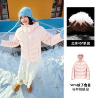 骆驼 羽神鹅绒羽绒服男女2026冬新款加厚短款面包服外套旗舰店正品