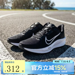 NIKE 男子NIKE QUEST 6潮流百搭运动训练跑步鞋FD6033-001 FD6033-001 43