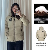 骆驼 黑钻系列 男女款羽绒服 A24CAPN705