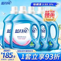 蓝月亮 深层洁净洗衣液 3kg*4瓶 自然清香