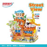 创玩世代 萌趣街景系列 36114居酒屋 积木玩具