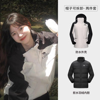 骆驼 羽绒服冲锋衣男女款三合一2026新款防风防水外套