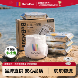 BeBeBus 金标茶树精华成长裤 XL码 24片装 拉拉裤
