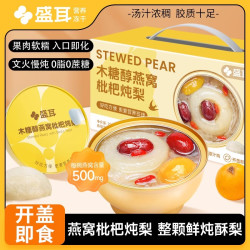 盛耳 中国大陆 木糖醇燕窝枇杷炖梨 1548g