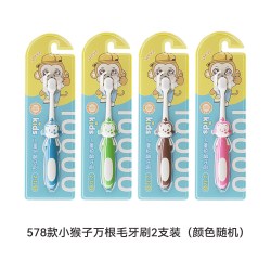 luddy 儿童软毛牙刷小猴子卡通造型防滑握柄设计5-12岁宝宝专用护齿牙刷