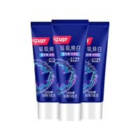 中华牙膏 中华磁吸焕白牙膏抗牙黄抗牙石尝鲜装20g*3