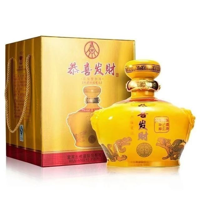 五粮液 恭喜发财 52%vol浓香型白酒 2L 礼盒装