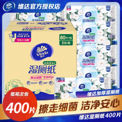 维达 湿厕纸 山茶花 80片*5包